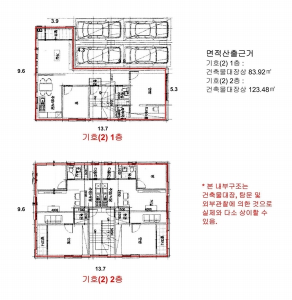 2024타경54110 경기도 평택시 비전동 1022-2 다가구(원룸등) 경매 이미지