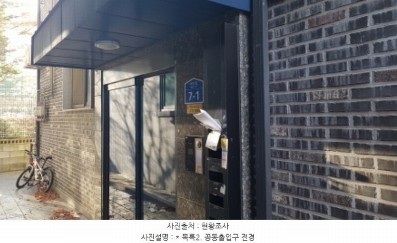 2024타경54110 경기도 평택시 비전동 1022-2 다가구(원룸등) 경매 이미지