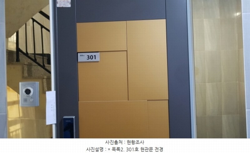 2024타경54110 경기도 평택시 비전동 1022-2 다가구(원룸등) 경매 이미지
