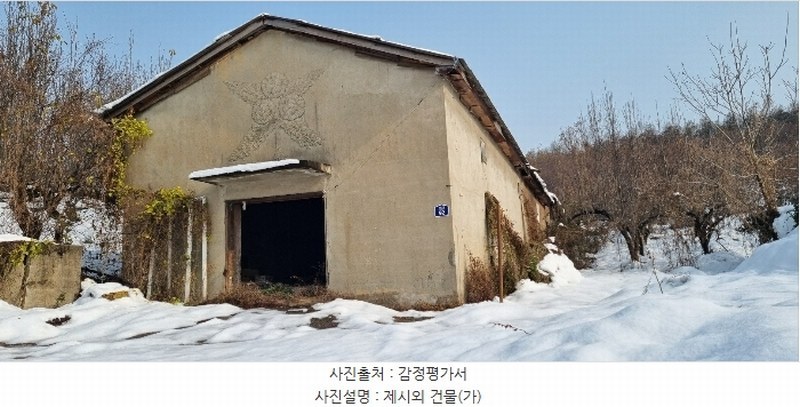 2024타경54592 경기도 안성시 대덕면 신령리 3-4 농지 경매 이미지