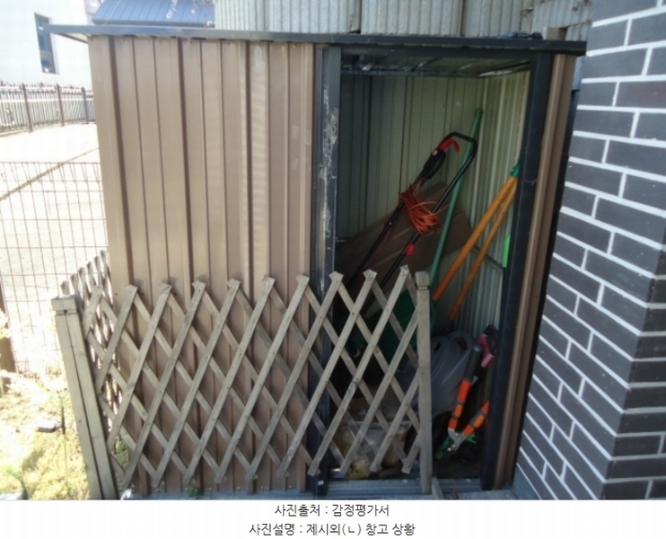 2024타경54714 경기도 평택시 진위면 마산리 844-46 주택 경매 이미지