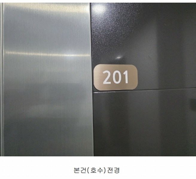 2025타경8999 서울특별시 금천구 독산동 972-32 다세대(빌라) 경매 이미지