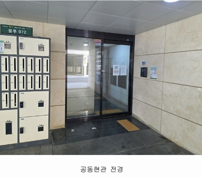 2025타경8999 서울특별시 금천구 독산동 972-32 다세대(빌라) 경매 이미지