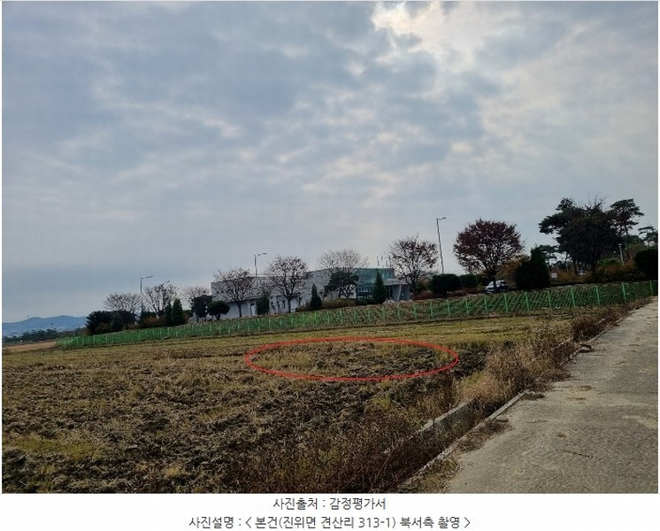 2024타경54912 경기도 평택시 진위면 견산리 313-1 농지 경매 이미지