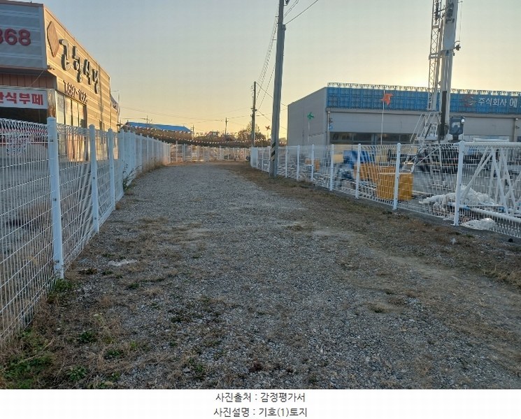 2024타경55038 경기도 평택시 팽성읍 신대리 146-2 농지 경매 이미지