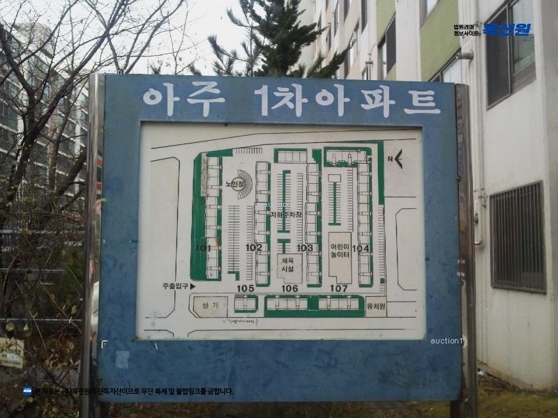 2024타경55076 경기도 평택시 송탄공원로 146, 아주1차아파트 102동 1층 103호 아파트[공급23평형] 경매 이미지