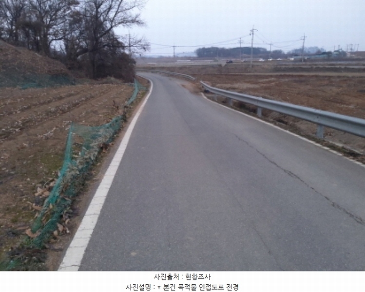2024타경55304 경기도 평택시 현덕면 방축리 223-1 농지 경매 이미지