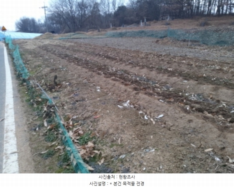 2024타경55304 경기도 평택시 현덕면 방축리 223-1 농지 경매 이미지