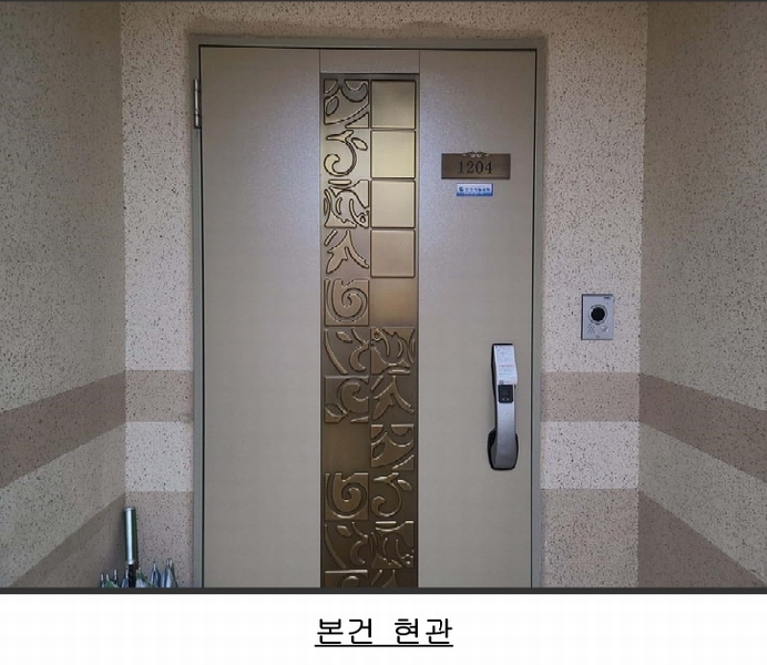 2024타경55861 경기도 안성시 대덕면 서동대로 4725, 안성롯데캐슬 130동 12층 1204호 아파트[공급30평형] 경매 이미지
