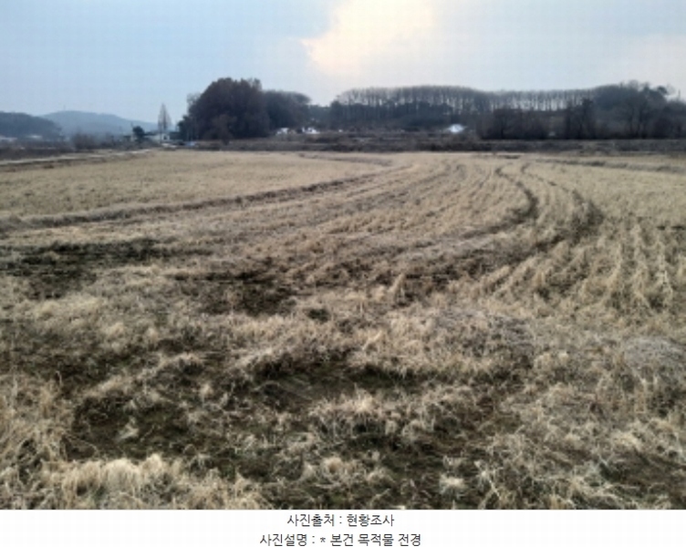 2024타경55915 경기도 평택시 청북읍 현곡리 84 농지 경매 이미지