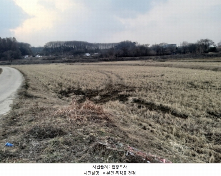 2024타경55915 경기도 평택시 청북읍 현곡리 84 농지 경매 이미지
