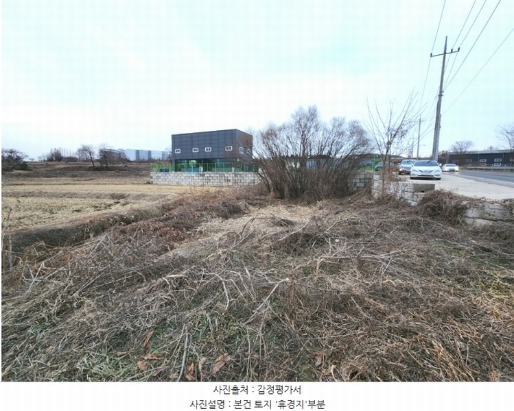 2024타경55915 경기도 평택시 청북읍 현곡리 84 농지 경매 이미지