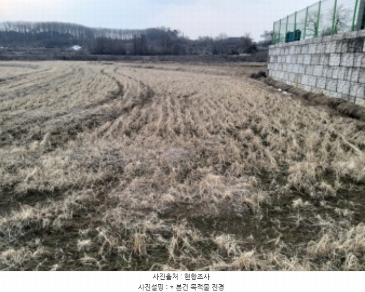 2024타경55915 경기도 평택시 청북읍 현곡리 84 농지 경매 이미지
