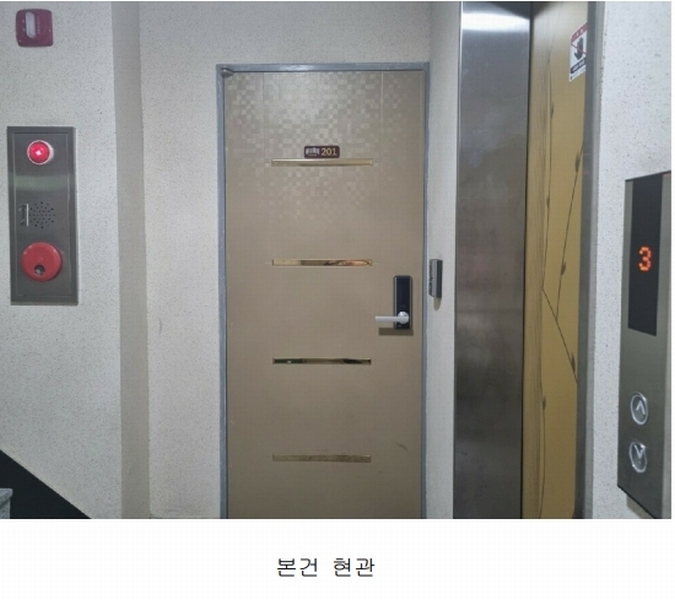 2025타경9370 서울특별시 강서구 화곡동 351-16 근린상가 경매 이미지