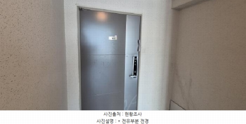 2025타경41029 경기도 평택시 현신3길 76, 평택용이2차푸르지오아파트 205동 7층 703호 아파트[공급39평형] 경매 이미지