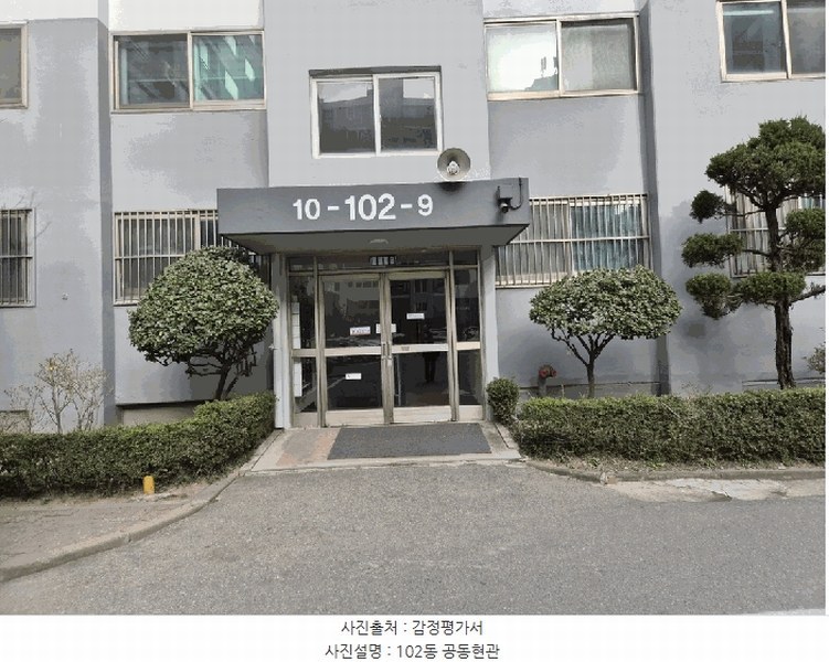 2025타경41332 경기도 평택시 지산천로 40, 아주아파트 102동 1층 109호 아파트[공급24평형] 경매 이미지