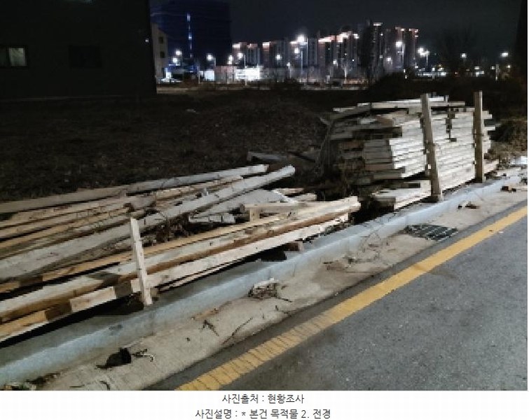 2025타경41362 경기도 평택시 고덕동 2413-3 대지 경매 이미지