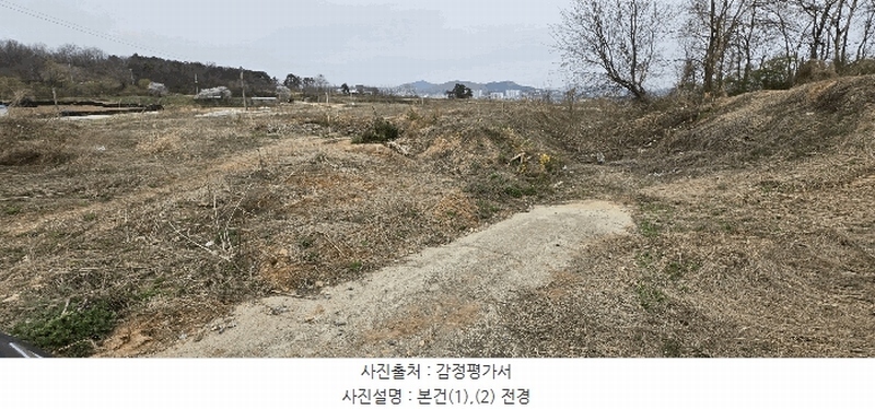 2025타경41509 경기도 안성시 계동 125-1 농지 경매 이미지