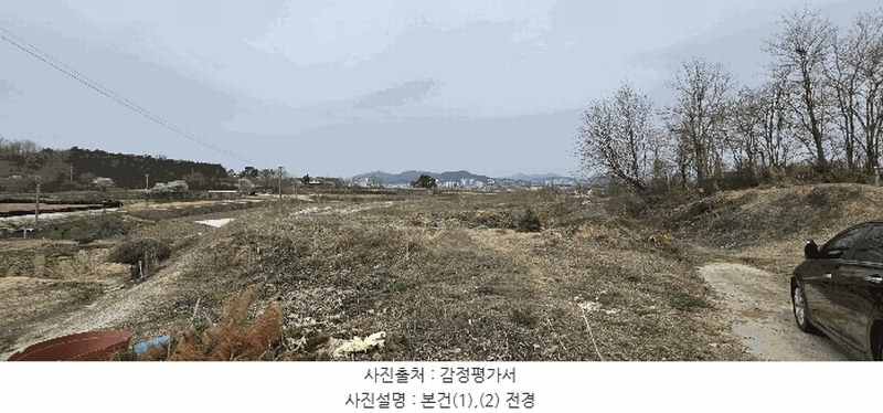 2025타경41509 경기도 안성시 계동 125-1 농지 경매 이미지