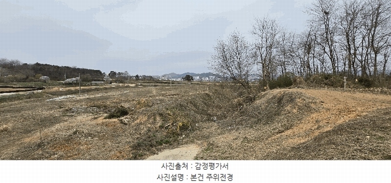 2025타경41509 경기도 안성시 계동 125-1 농지 경매 이미지