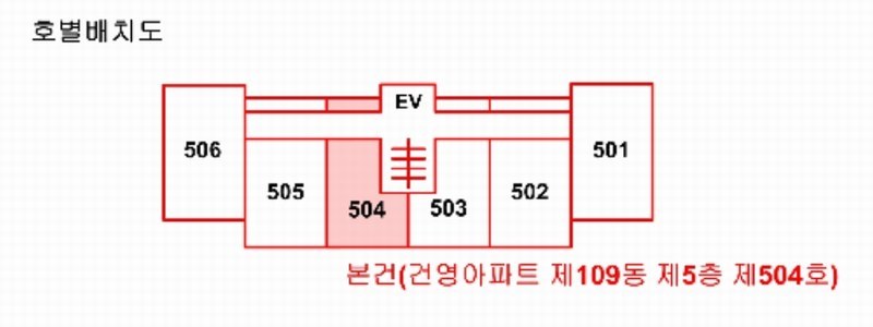 2025타경41547 경기도 평택시 지산2로 50경기도 평택시 지○○○○, 건영아파트 109동 5층 504호건영아파○○ 아파트[공급20평형] 경매 이미지