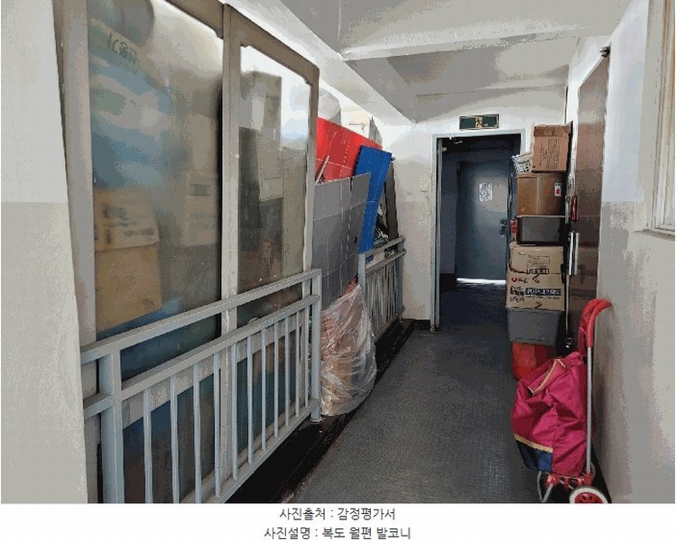 2025타경41547 경기도 평택시 지산2로 50경기도 평택시 지○○○○, 건영아파트 109동 5층 504호건영아파○○ 아파트[공급20평형] 경매 이미지