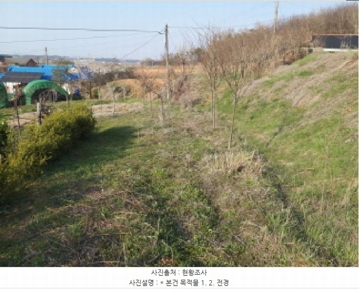 2025타경41564 경기도 평택시 포승읍 홍원리 105 농지 경매 이미지