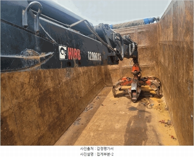 2025타경42092 경기도 안성시 원곡면 내가천리 12-3, 롯데렌탈안성경매장 토미메가1.5톤크레인집게차 경매 이미지