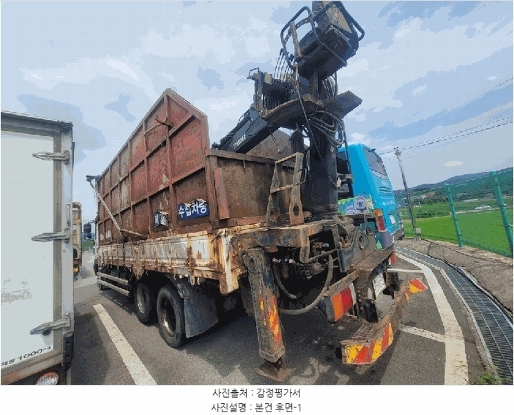 2025타경42092 경기도 안성시 원곡면 내가천리 12-3, 롯데렌탈안성경매장 토미메가1.5톤크레인집게차 경매 이미지