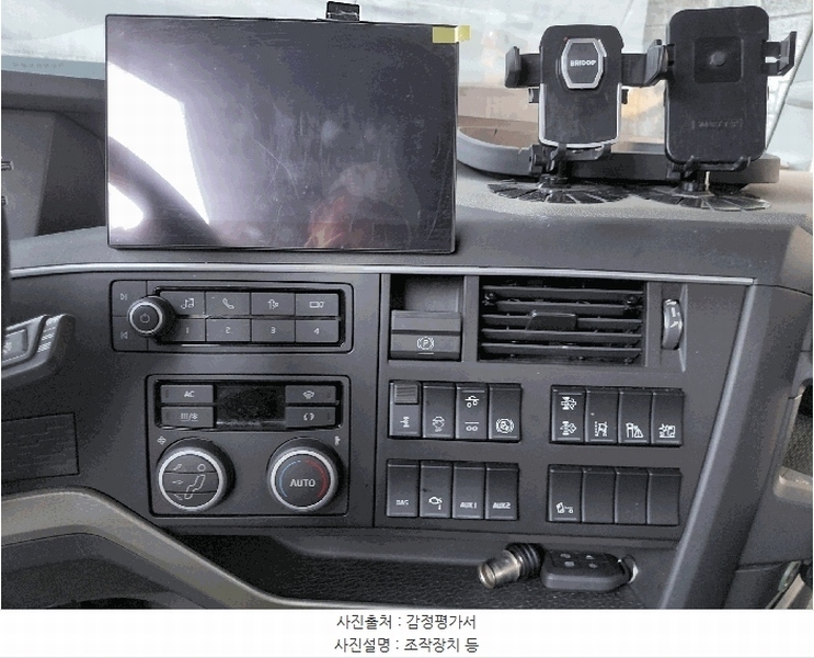 2025타경42426 경기도 평택시 서탄면 사리 841-7, 조일물류 주식회사 FH 트랙터 경매 이미지