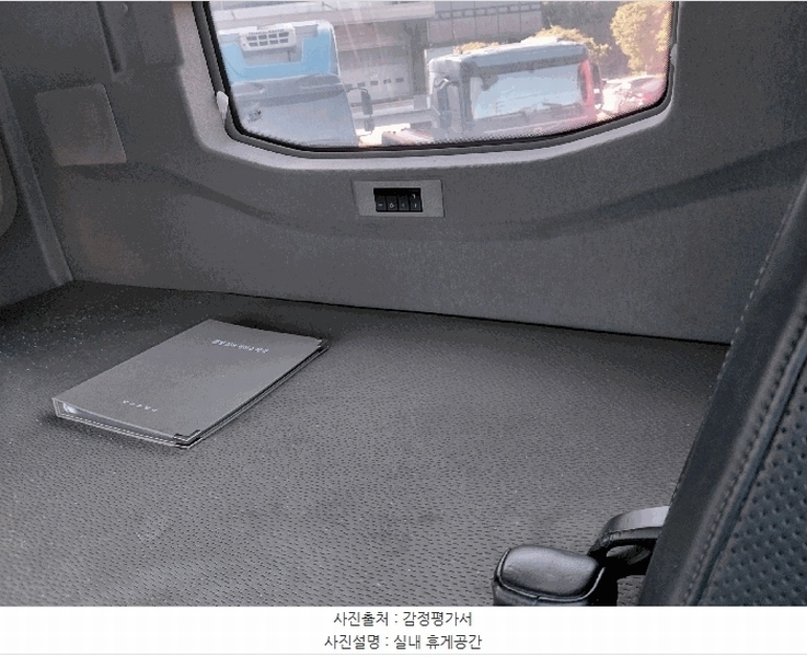 2025타경42426 경기도 평택시 서탄면 사리 841-7, 조일물류 주식회사 FH 트랙터 경매 이미지