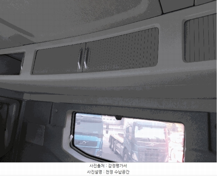 2025타경42426 경기도 평택시 서탄면 사리 841-7, 조일물류 주식회사 FH 트랙터 경매 이미지