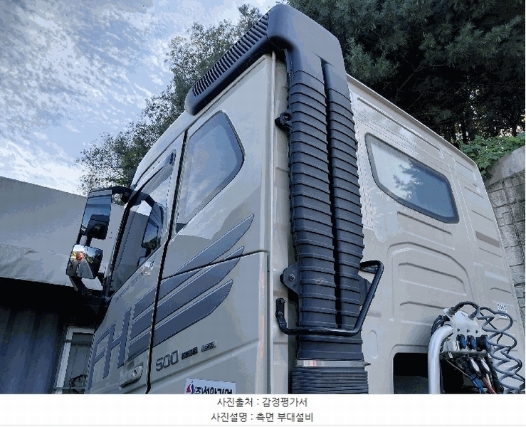 2025타경42426 경기도 평택시 서탄면 사리 841-7, 조일물류 주식회사 FH 트랙터 경매 이미지