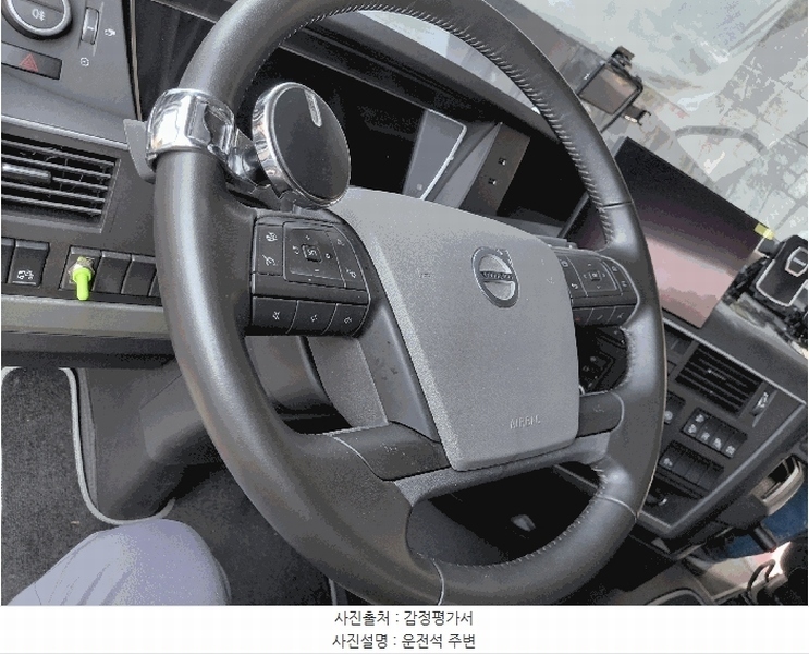 2025타경42426 경기도 평택시 서탄면 사리 841-7, 조일물류 주식회사 FH 트랙터 경매 이미지
