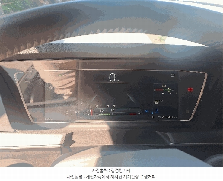 2025타경42426 경기도 평택시 서탄면 사리 841-7, 조일물류 주식회사 FH 트랙터 경매 이미지