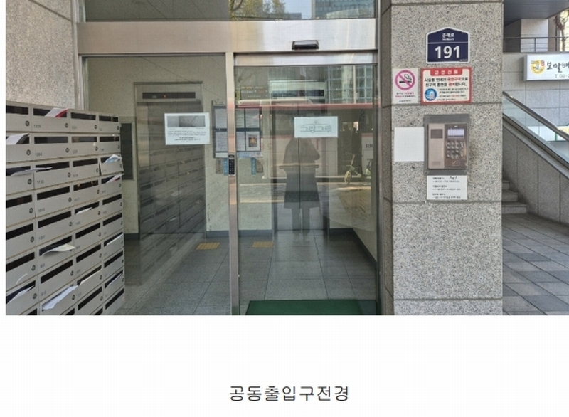 2025타경9473 서울특별시 영등포구 영등포동4가 103 아파트[공급5평형] 경매 이미지