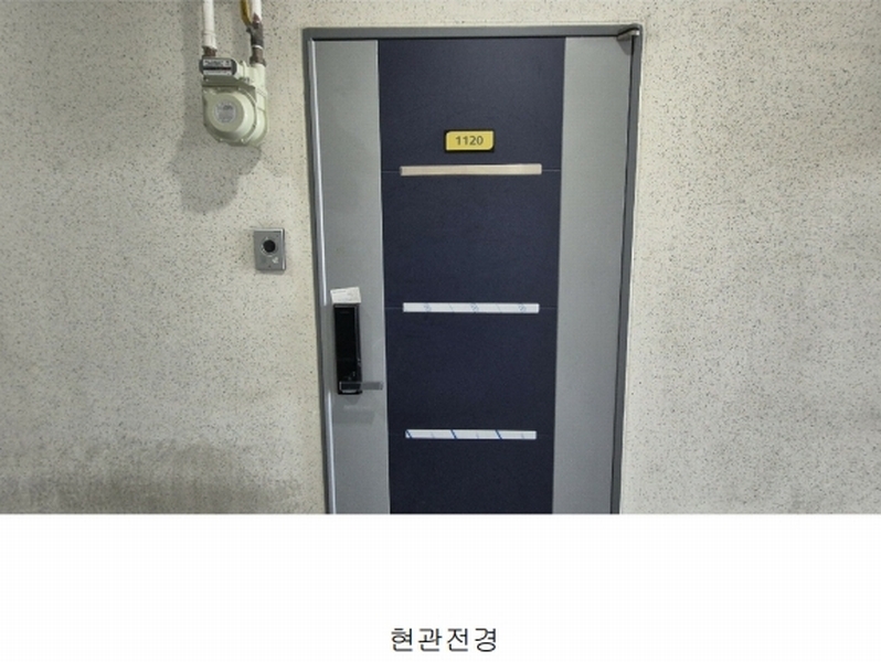 2025타경9473 서울특별시 영등포구 영등포동4가 103 아파트[공급5평형] 경매 이미지