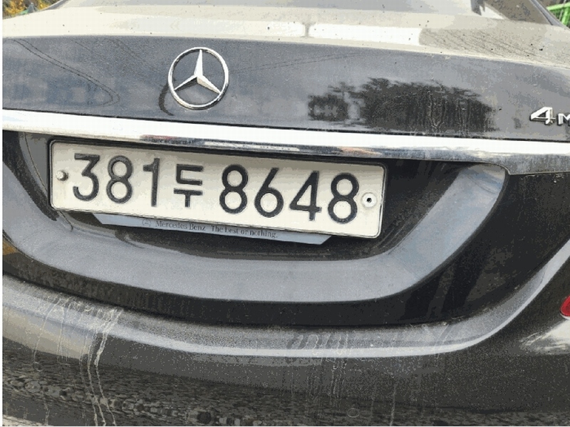 2025타경42488 경기도 평택시 죽백동 22-11, 평택물품보관소 S350 d 4Matic 경매 이미지