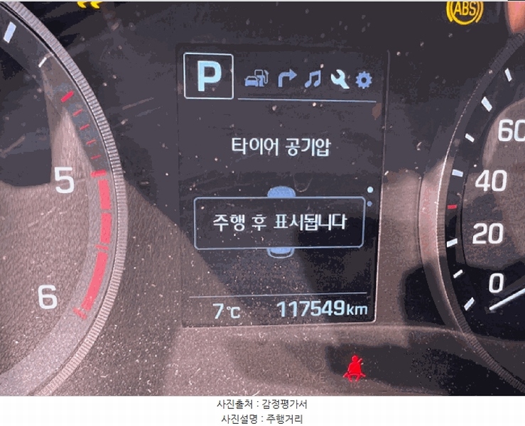 2025타경42767 경기도 평택시 죽백동 22-11, 평택물품보관소 투싼(TUCSON) 경매 이미지