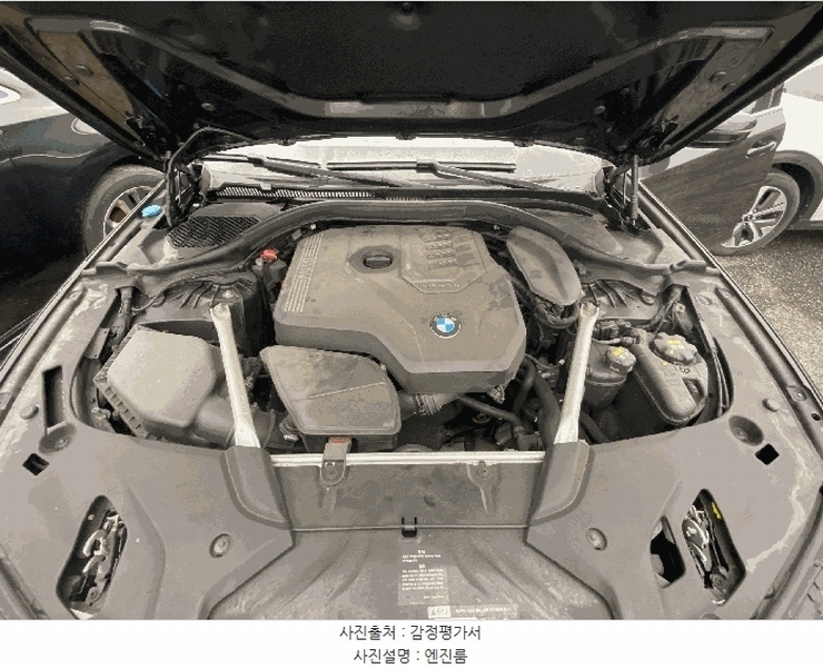 2025타경42874 경기도 평택시 죽백동 22-11, 평택물품보관소 BMW 520i Luxury 경매 이미지
