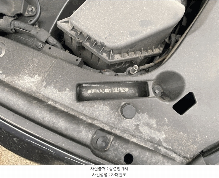 2025타경42874 경기도 평택시 죽백동 22-11, 평택물품보관소 BMW 520i Luxury 경매 이미지