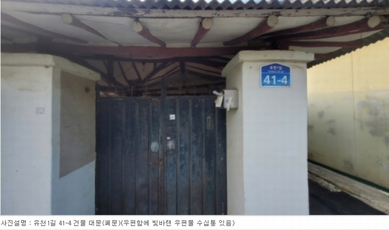 2022타경2528 경기도 평택시 유천동 239-2 대지 경매 이미지