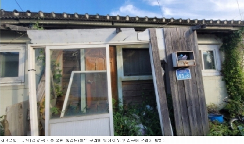 2022타경2528 경기도 평택시 유천동 239-2 대지 경매 이미지