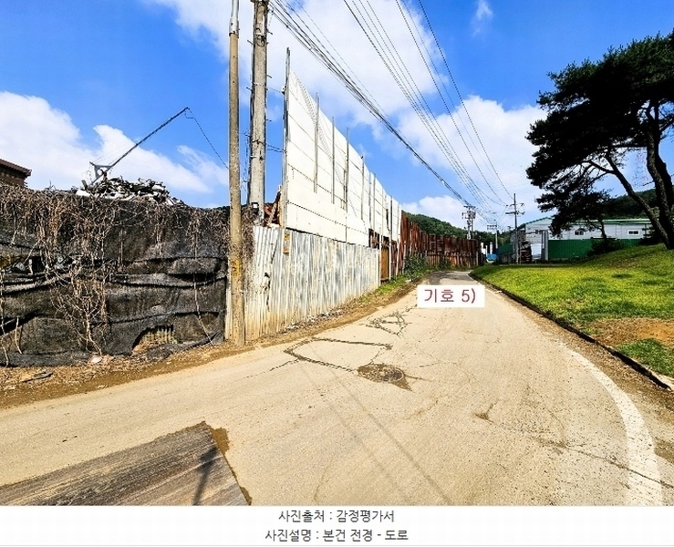 2023타경44383 경기도 평택시 도일동 7 분뇨쓰레기처리 경매 이미지