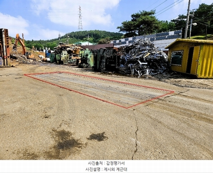2023타경44383 경기도 평택시 도일동 7 분뇨쓰레기처리 경매 이미지