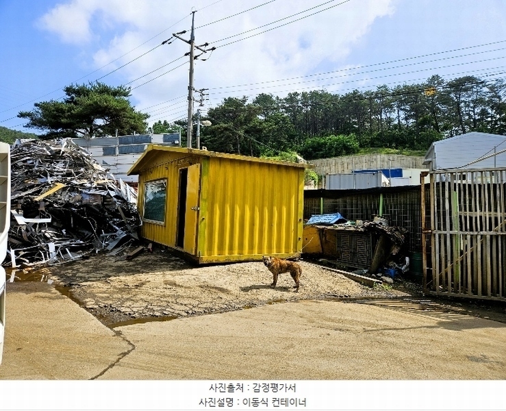2023타경44383 경기도 평택시 도일동 7 분뇨쓰레기처리 경매 이미지