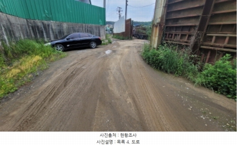 2023타경44383 경기도 평택시 도일동 7 분뇨쓰레기처리 경매 이미지