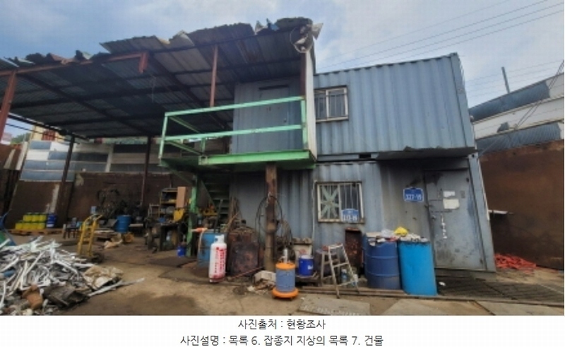 2023타경44383 경기도 평택시 도일동 7 분뇨쓰레기처리 경매 이미지