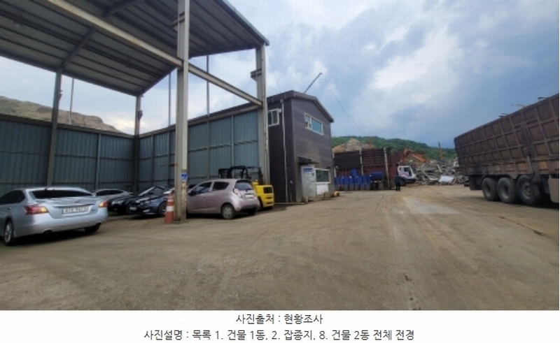 2023타경44383 경기도 평택시 도일동 7 분뇨쓰레기처리 경매 이미지