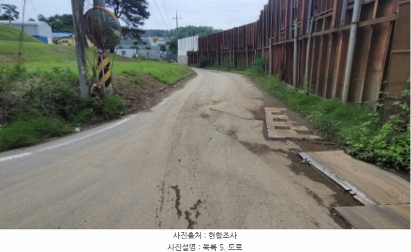 2023타경44383 경기도 평택시 도일동 7 분뇨쓰레기처리 경매 이미지